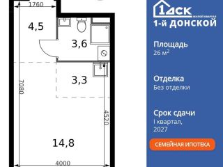 Продается студия фото 3 Видное