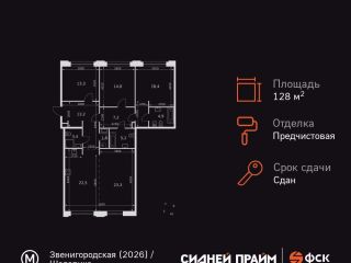 Продаю 3 комнатную квартиру фото 3 Москва
