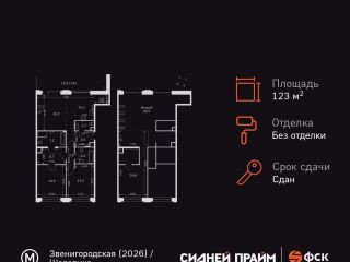 Продаю трехкомнатную квартиру фото 3 Москва