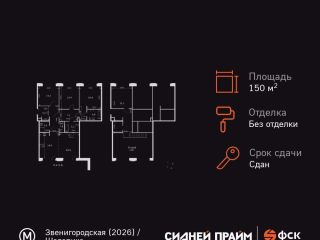 Продается 4 комн. квартира фото 3 Москва