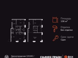 Продам 2 комнатную квартиру фото 3 Москва