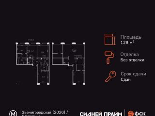Продаю трехкомнатную квартиру фото 3 Москва