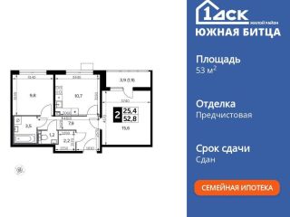 Продается 2 комн. квартира фото 3 Видное