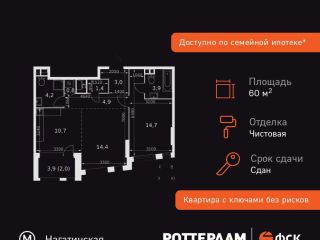 Продаю 2 комнатную квартиру фото 3 Москва