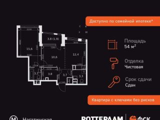 Продам двушку фото 3 Москва