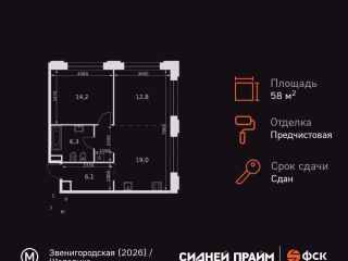 Продам двушку фото 3 Москва