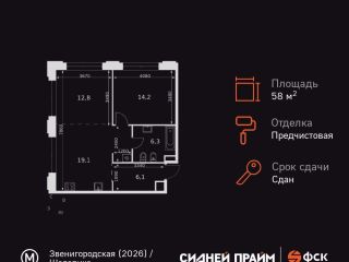 Продаю 2 комнатную квартиру фото 3 Москва