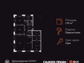 Продам четырешку фото 3 Москва