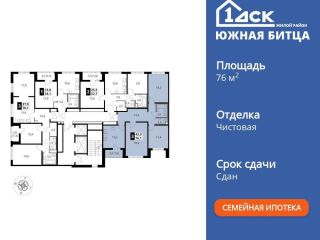 Продается трехкомнатная квартира фото 3 Видное