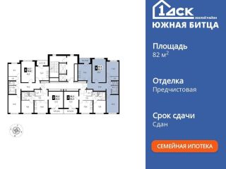 Продаю 3 комнатную квартиру фото 3 Видное