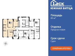 Продам четырехкомнатную квартиру фото 3 Видное