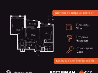 Продаю двушку фото 3 Москва