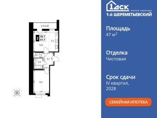 Продаю двушку фото 3 Химки