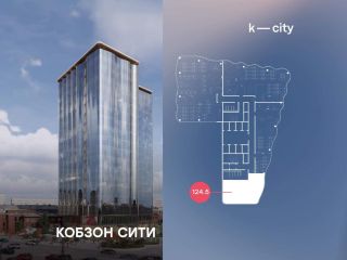 Продаю офис рассрочка фото Москва