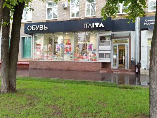 Сдам помещение под магазин в хорошем состоянии фото Москва