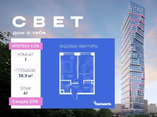 Продам однушку панорамные окна по ипотеке фото Москва