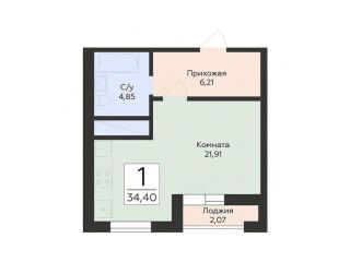Продается студия фото Самара