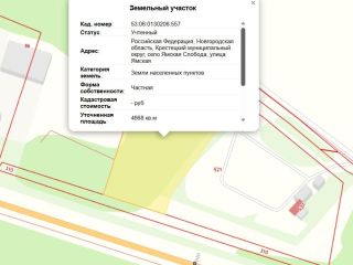 Продам зем участок фото Великий Новгород