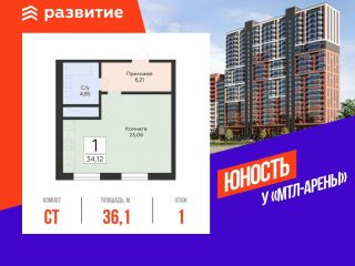 Продается студия фото Самара