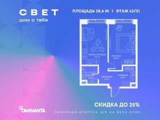 Продам 1 комнатную квартиру по ипотеке панорамные окна фото Москва