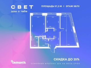 Продаю 2 комнатную квартиру по ипотеке панорамные окна фото Москва