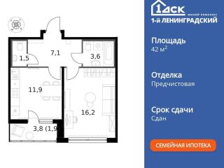 Продам однокомнатную квартиру фото 3 Москва