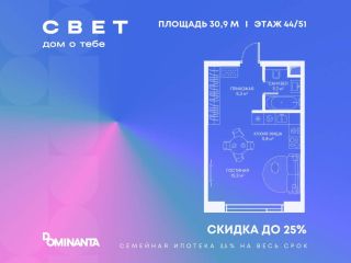 Продам студию панорамные окна по ипотеке фото Москва