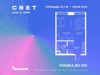 Продаю студию по ипотеке панорамные окна фото Москва