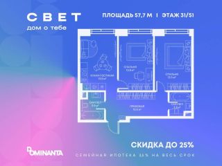 Продаю двухкомнатную квартиру панорамные окна по ипотеке фото Москва