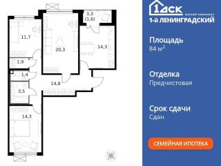 Продаю 3 комнатную квартиру фото 3 Москва