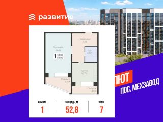 Продается однокомнатная квартира рассрочка фото Самара