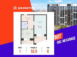 Продаю 1 комнатную квартиру рассрочка фото Самара