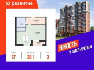 Продаю студию фото Самара