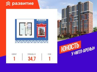 Продам однокомнатную квартиру фото Самара