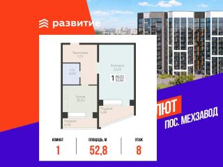Продается 1 комн. квартира рассрочка фото Самара