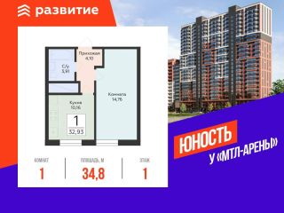 Продаю однушку фото Самара