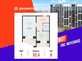 Продам однушку рассрочка фото Самара