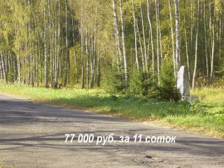Продам земельный участок документы в полном порядке фото Семеновское