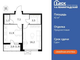 Продаю однокомнатную квартиру фото 3 Москва