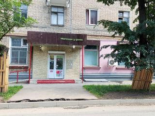 Сдаю нежилое помещение фото 12 Москва