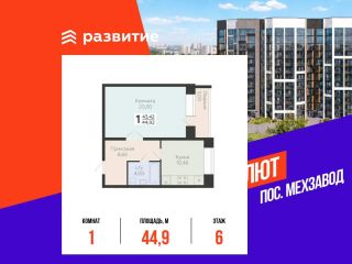 Продам 1 комнатную квартиру рассрочка фото Самара