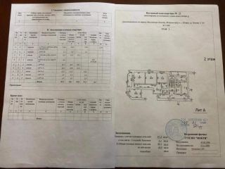 Продам 3 комнатную квартиру с мебелью фото Истра