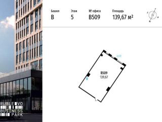 Продам офисное помещение рассрочка фото 3 Москва