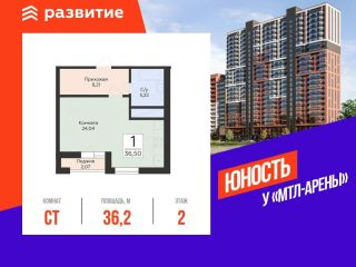 Продается студия фото Самара