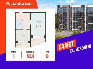 Продается однокомнатная квартира фото Самара