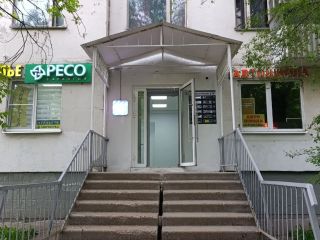 Сдаю помещение свободного назначения фото Москва