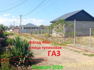 Продаю земельный участок фото Динская