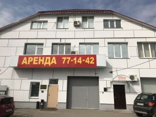 Сдаю офис косметический ремонт с коммуникациями имеется охрана фото 4 Саратов