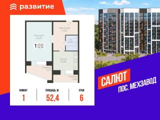 Продам однушку фото Самара