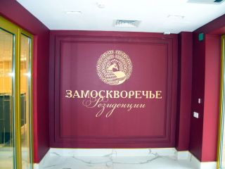 Продам двушку видеонаблюдение фото 15 Москва
